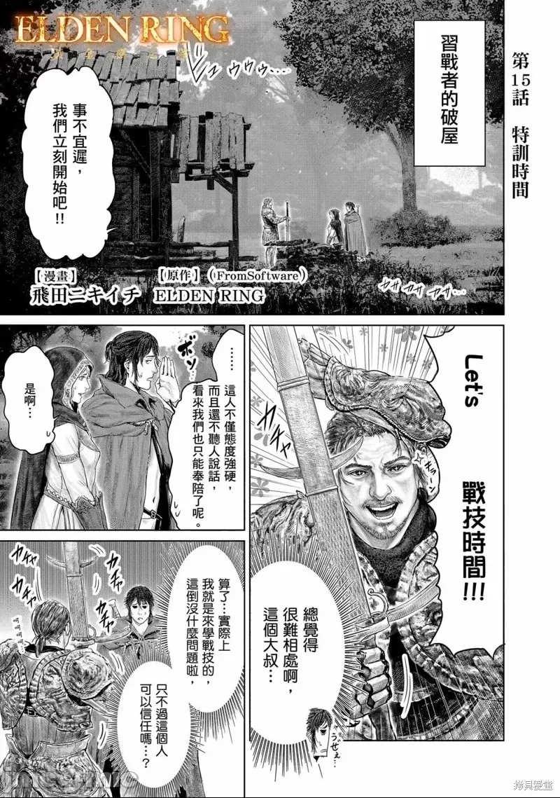 第 1 页