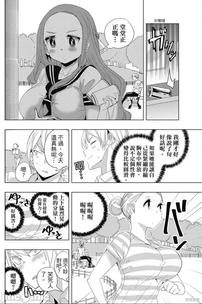 第 98 页