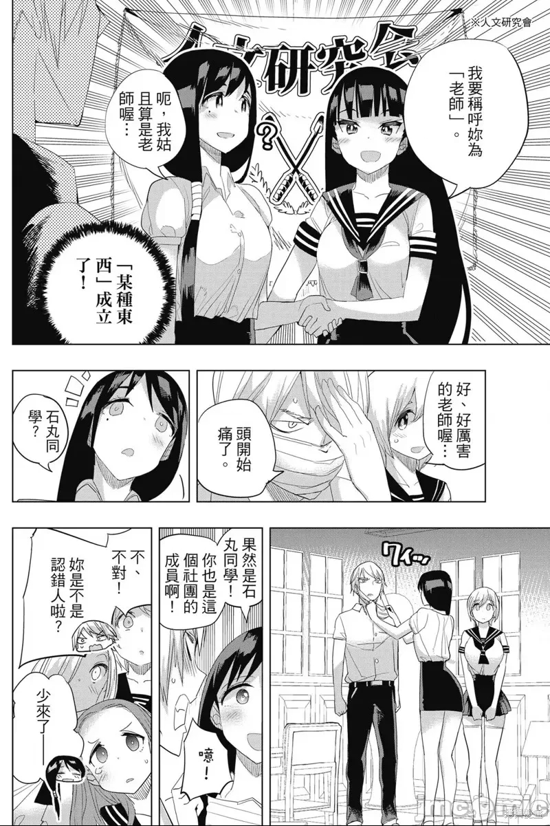 第 144 页