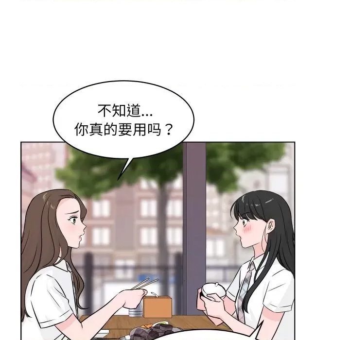 第 61 页