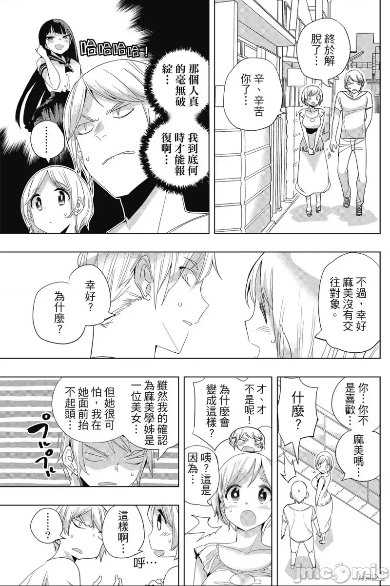 第 89 页