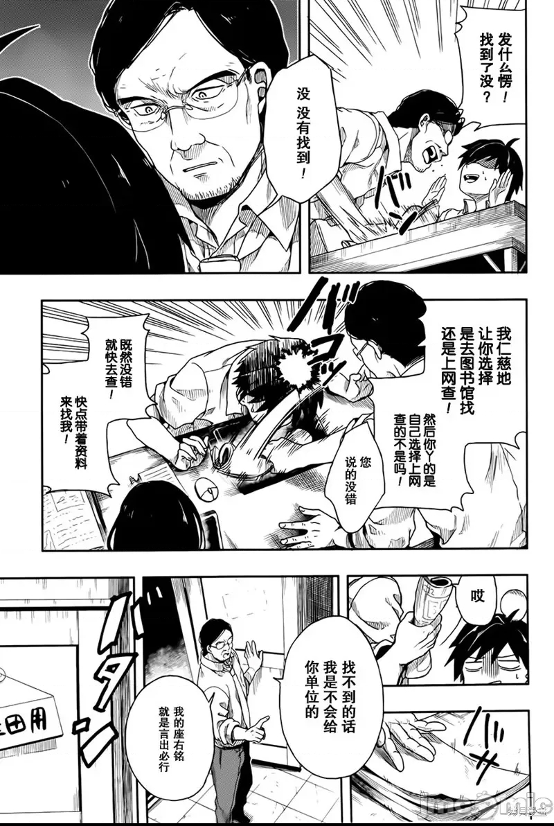 第 25 页