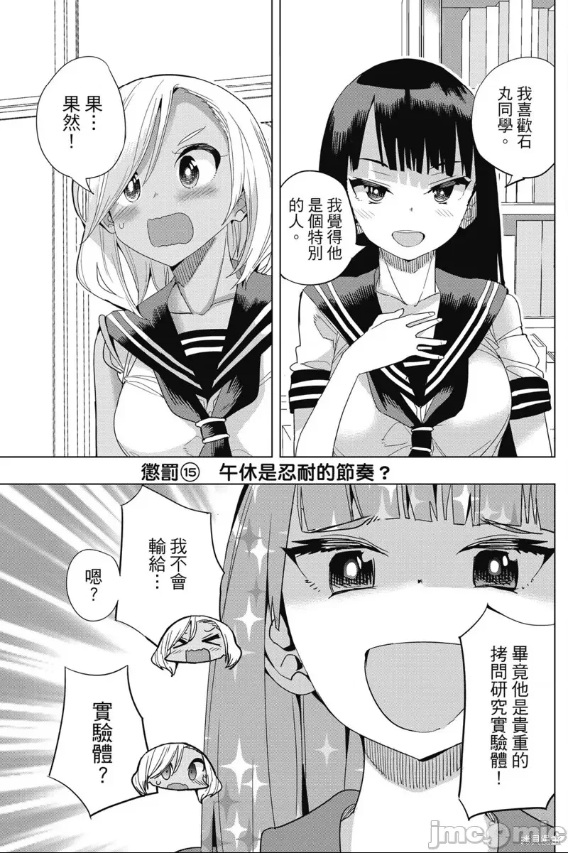 第 47 页