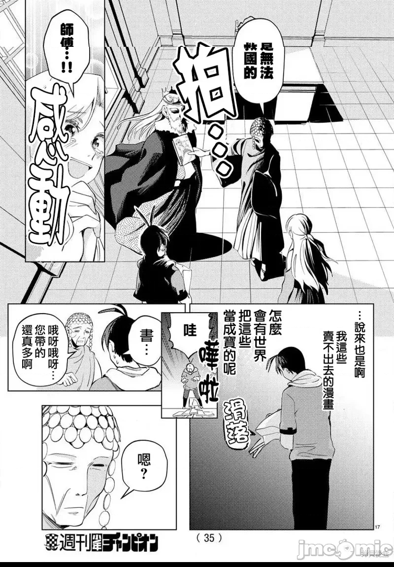 第 19 页