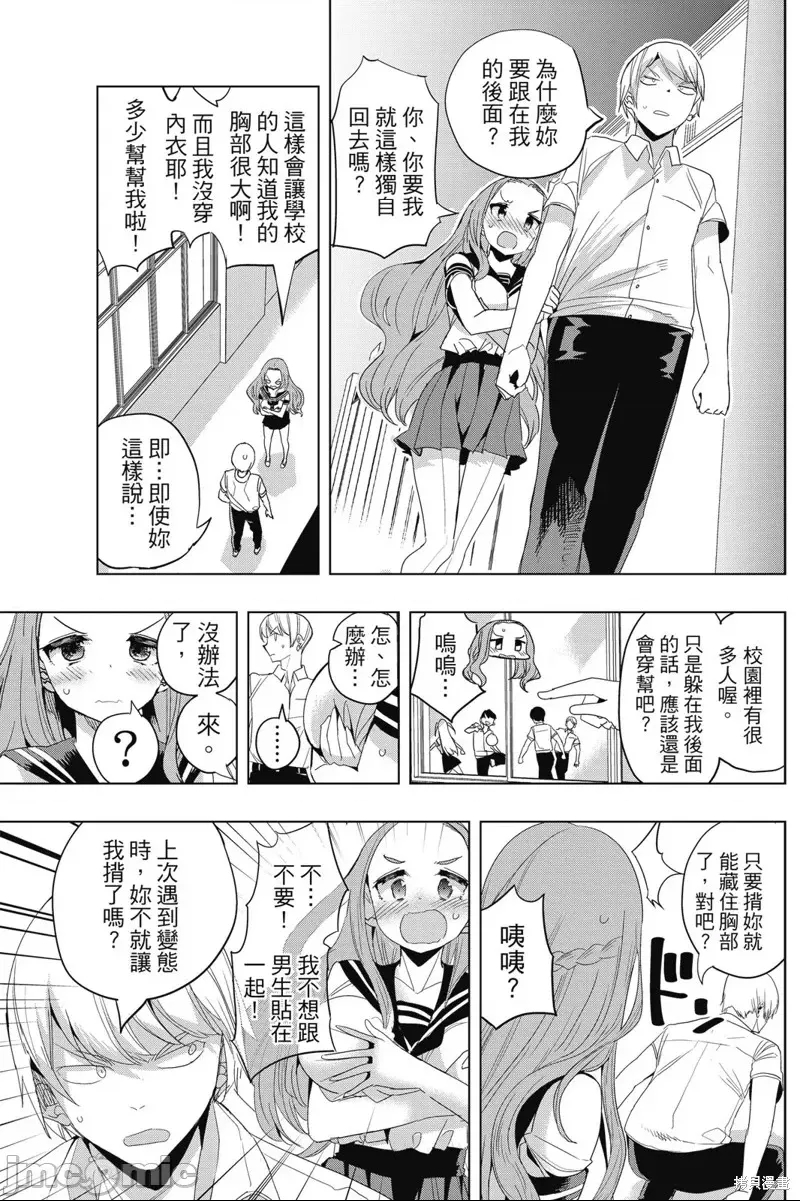 第 93 页