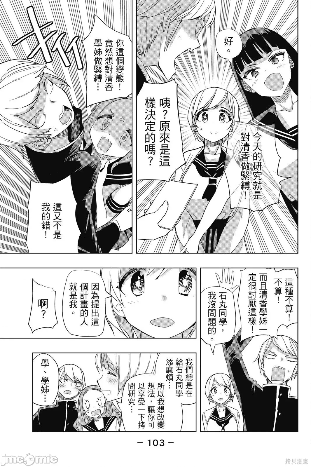 第 105 页
