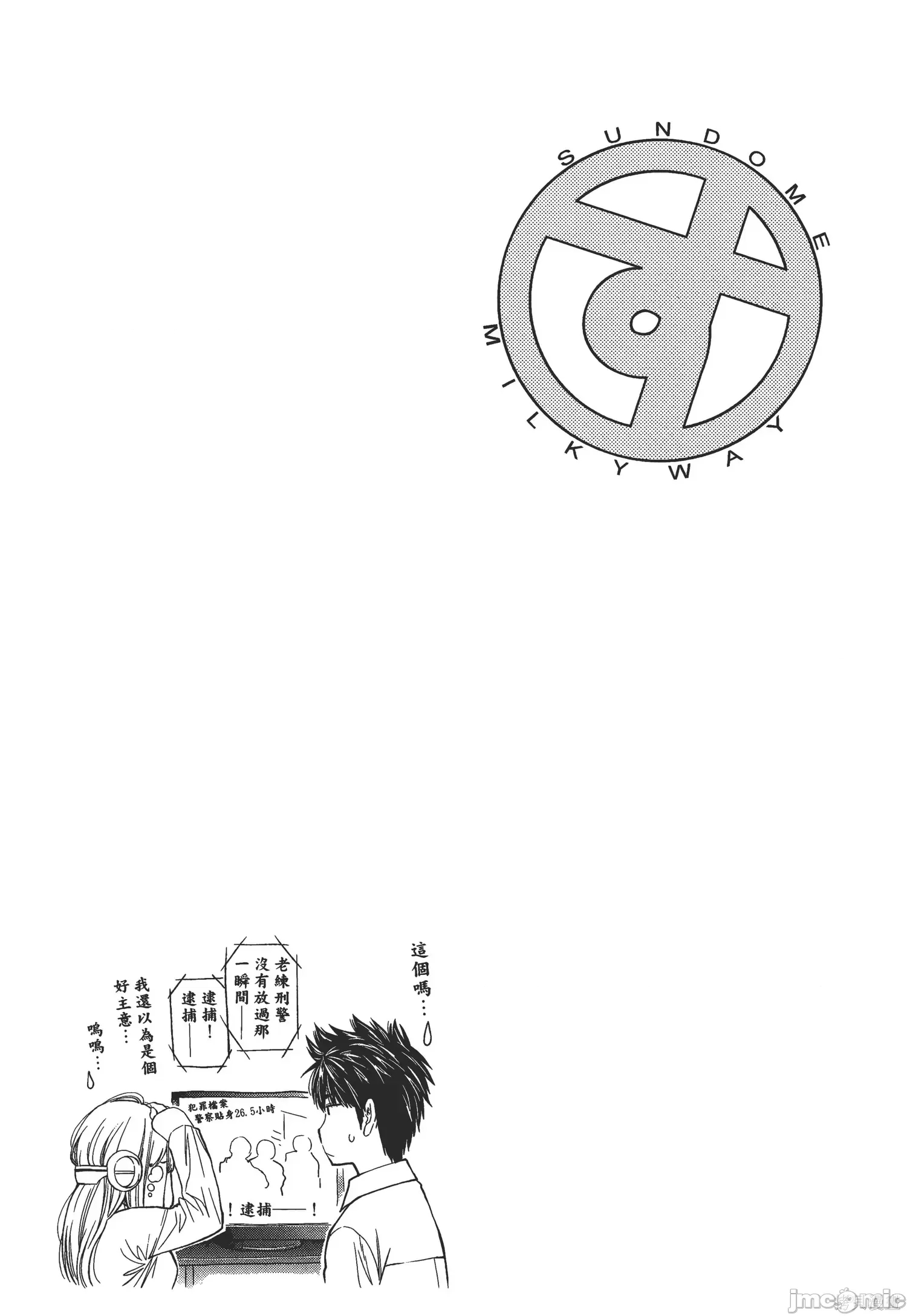 第 71 页