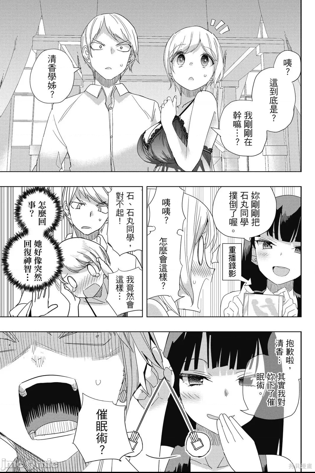 第 121 页
