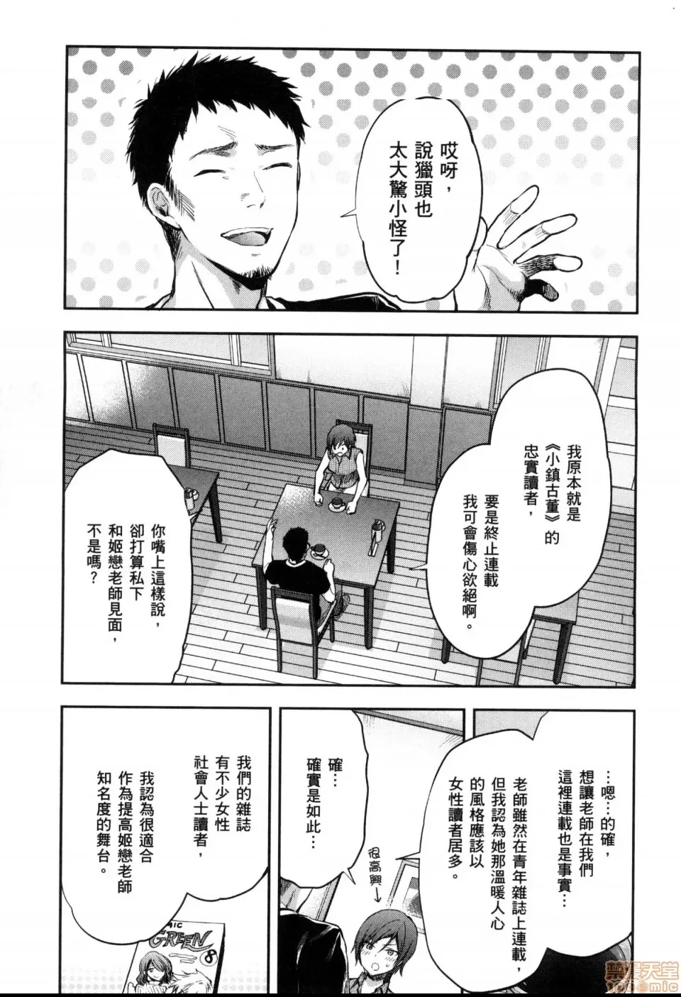 第 39 页