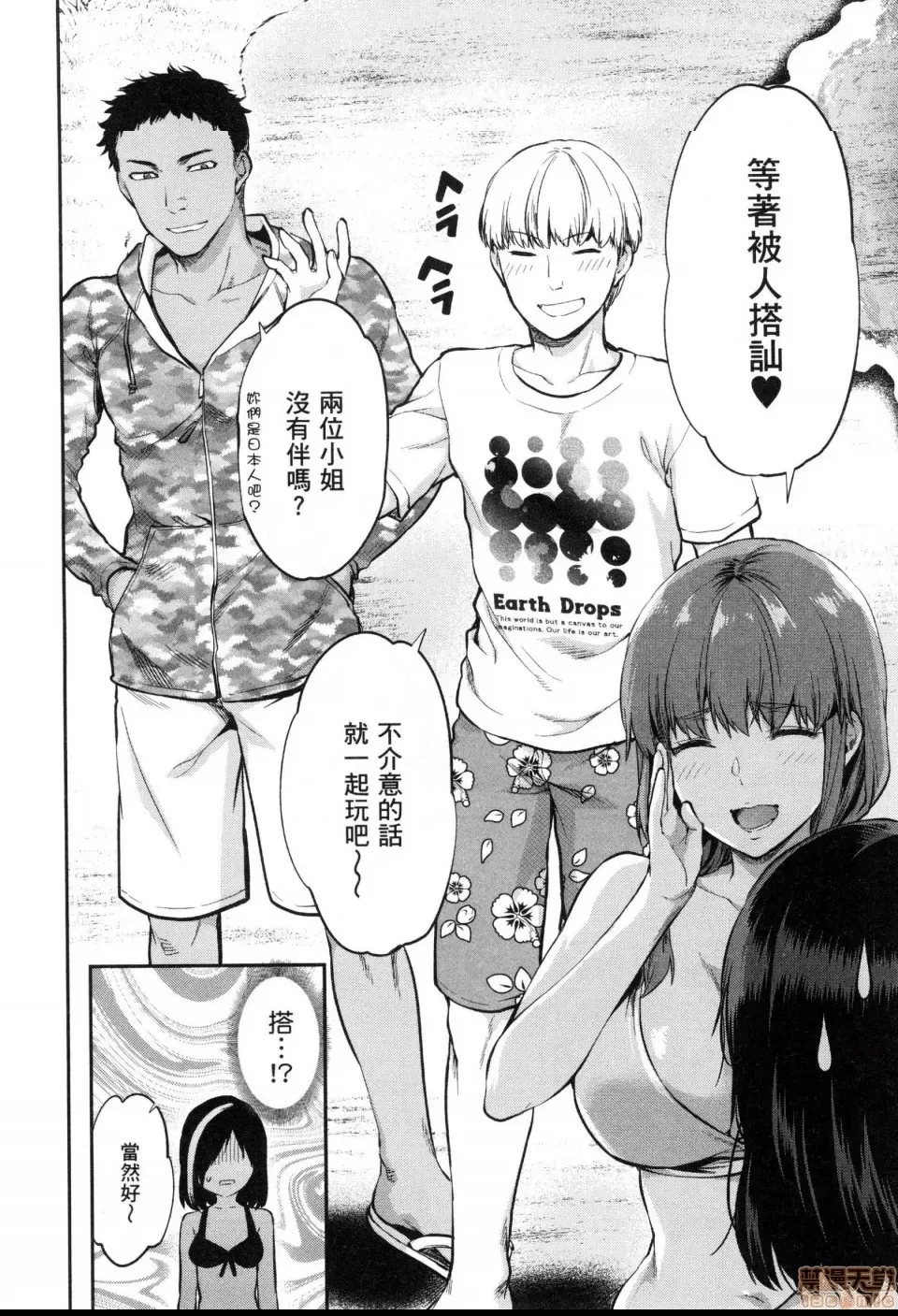 第 140 页