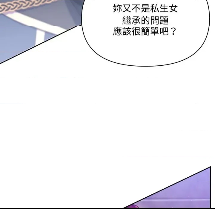 第 148 页