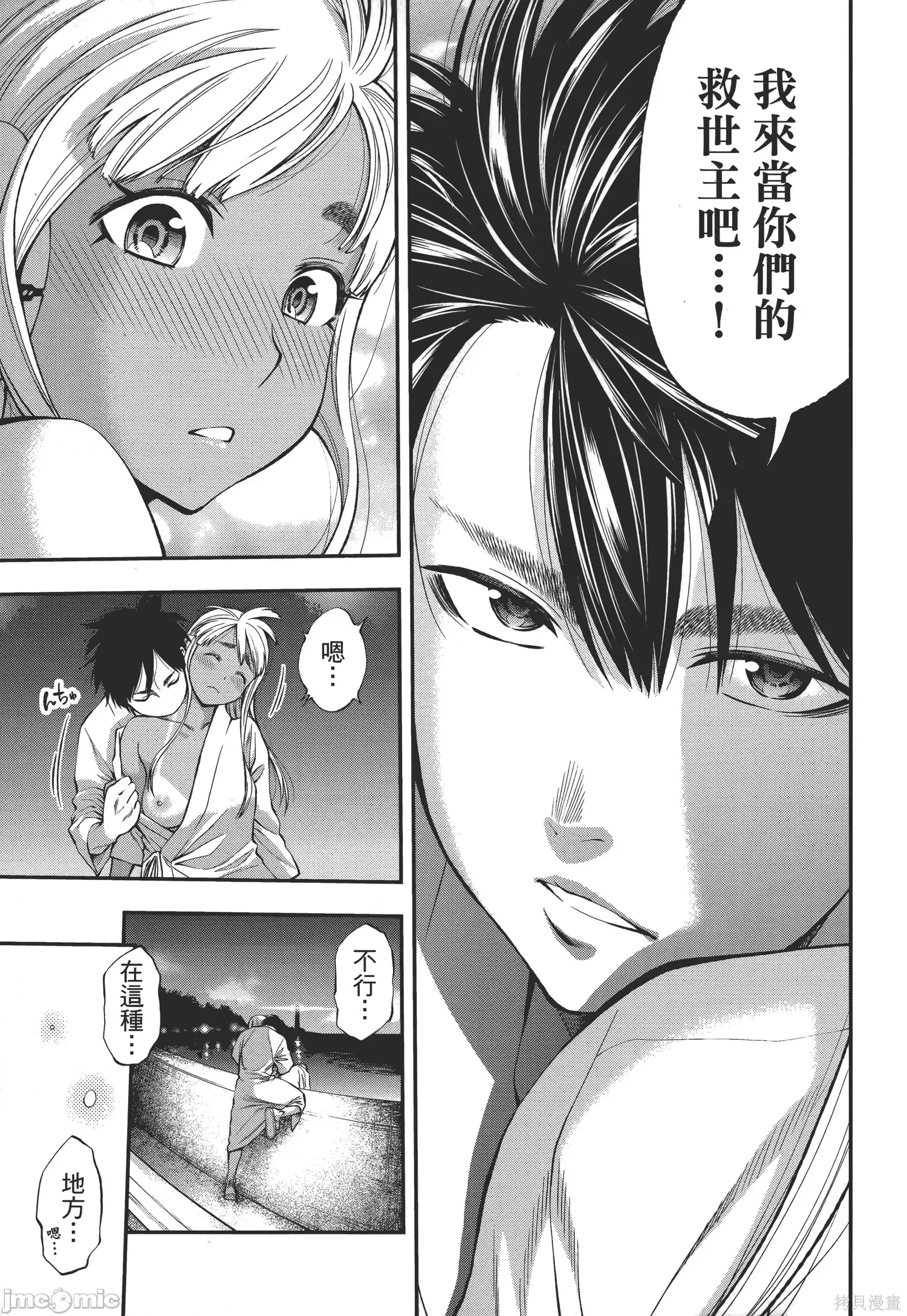 第 138 页