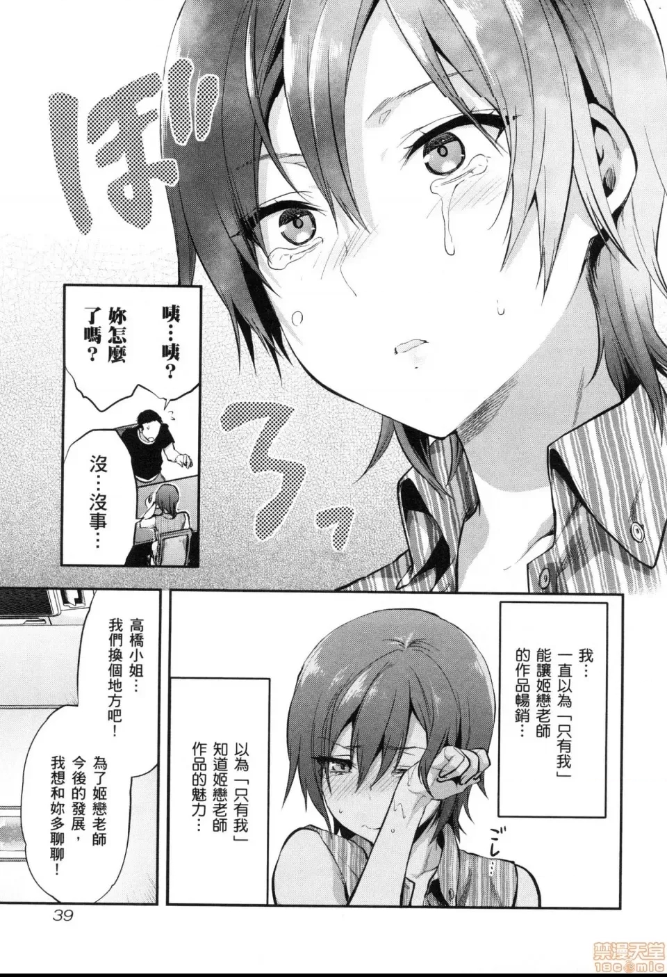 第 41 页
