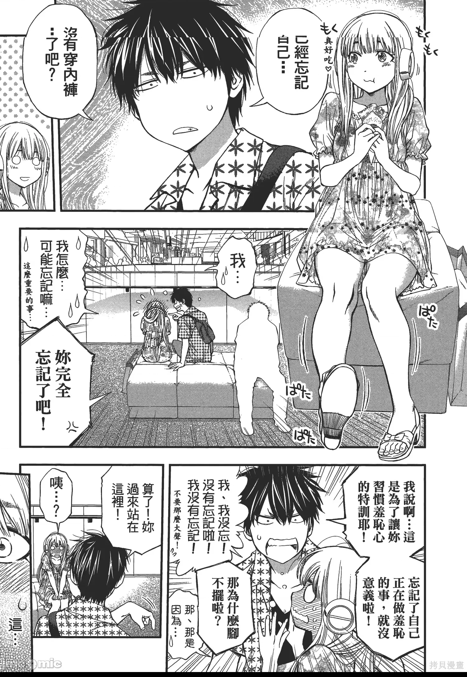 第 81 页