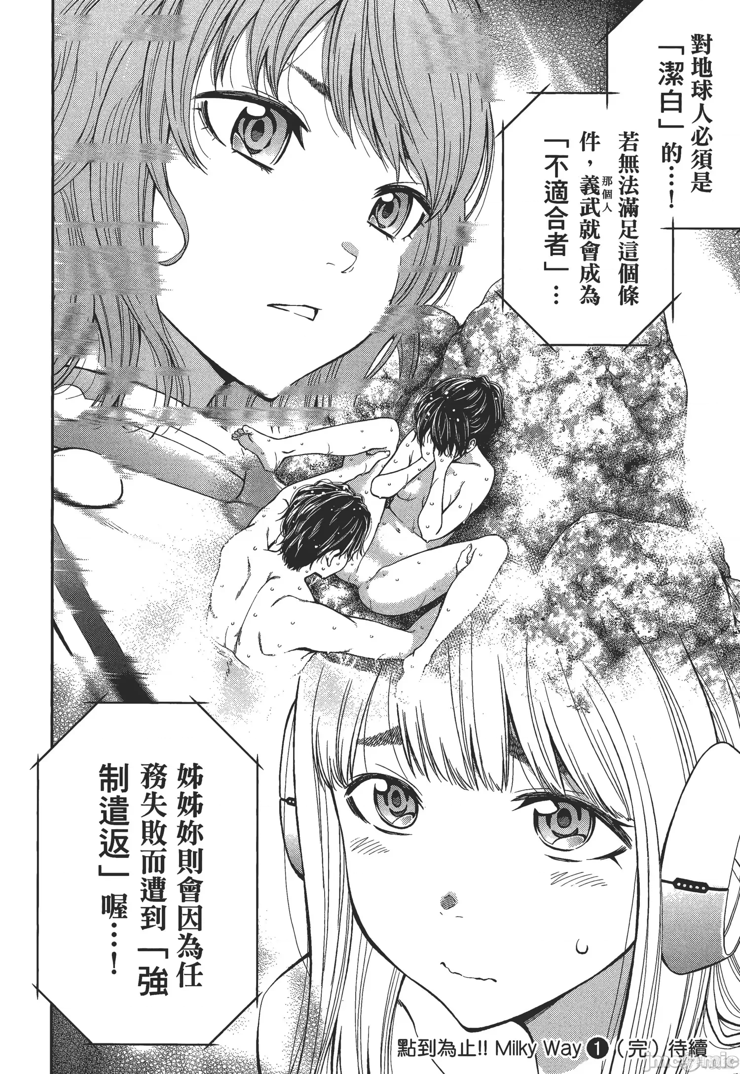 第 163 页
