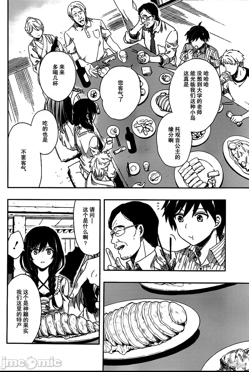 第 34 页