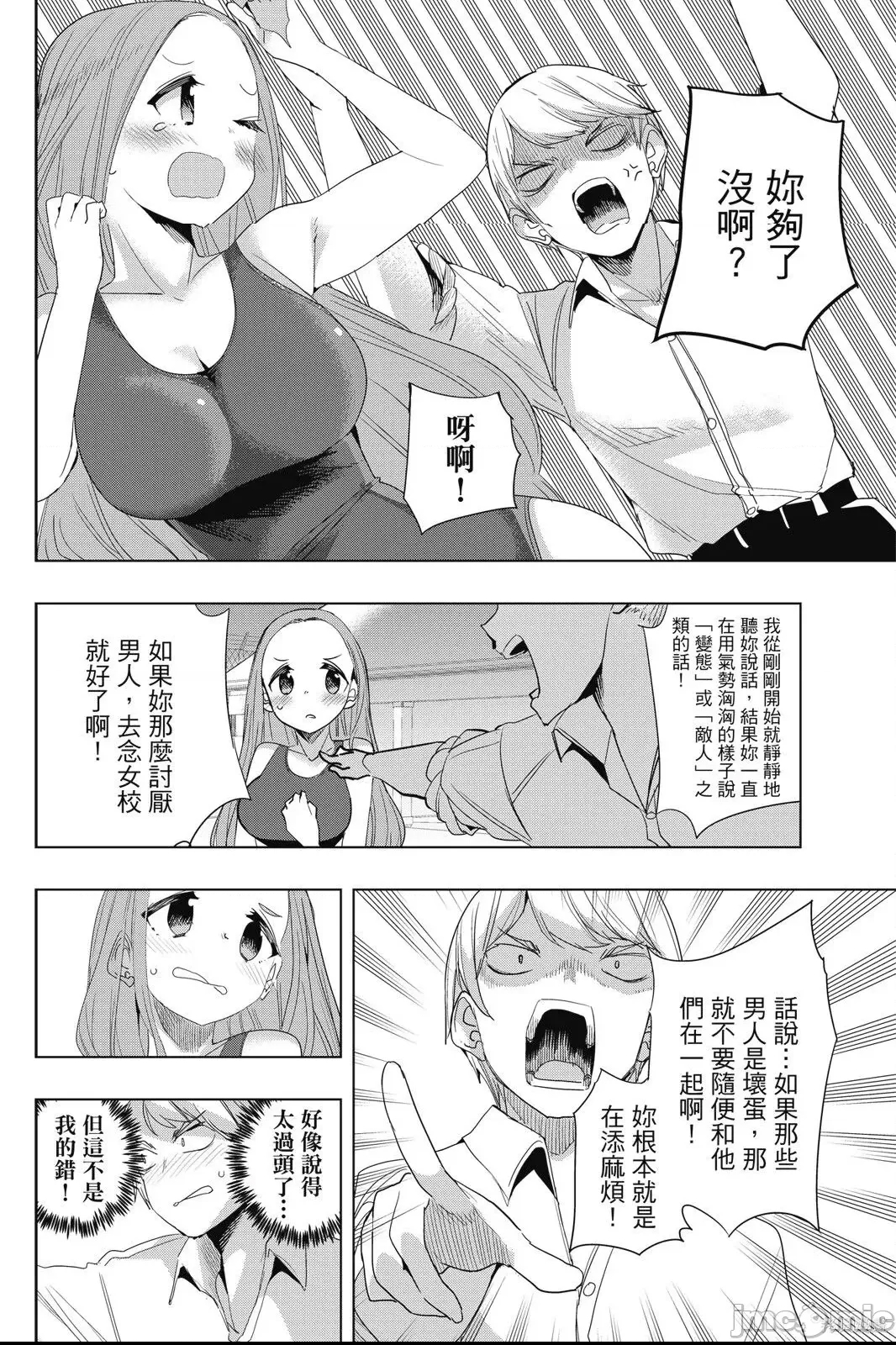 第 130 页
