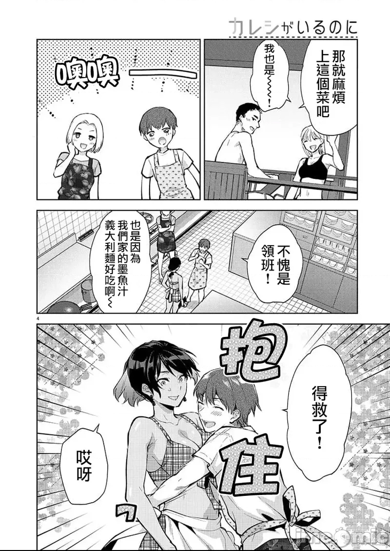 第 4 页
