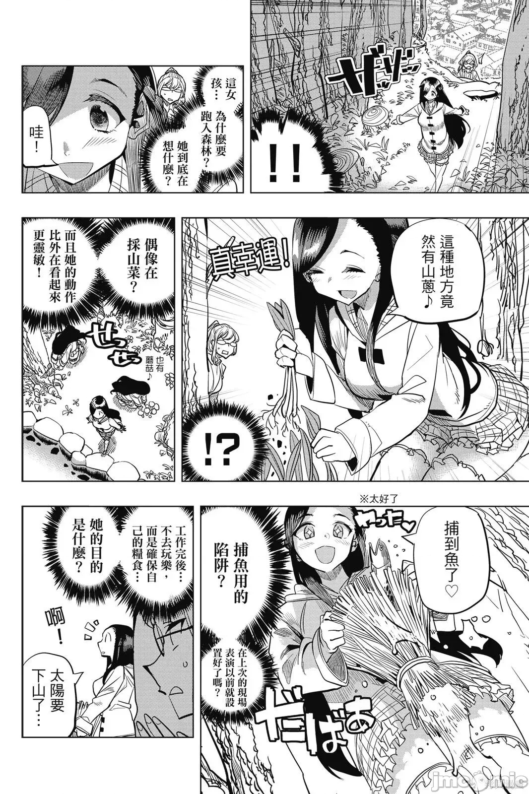第 154 页