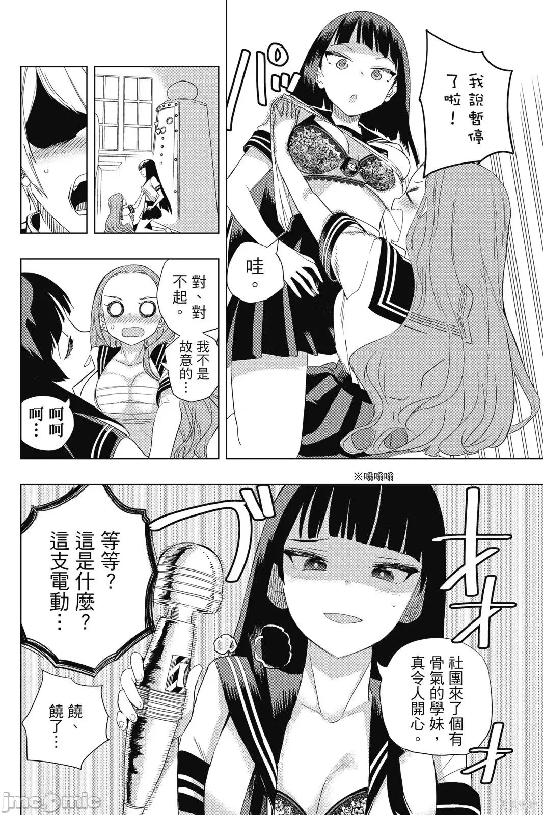 第 96 页