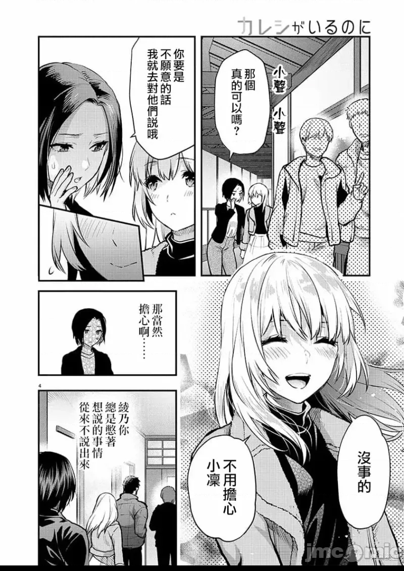 第 4 页