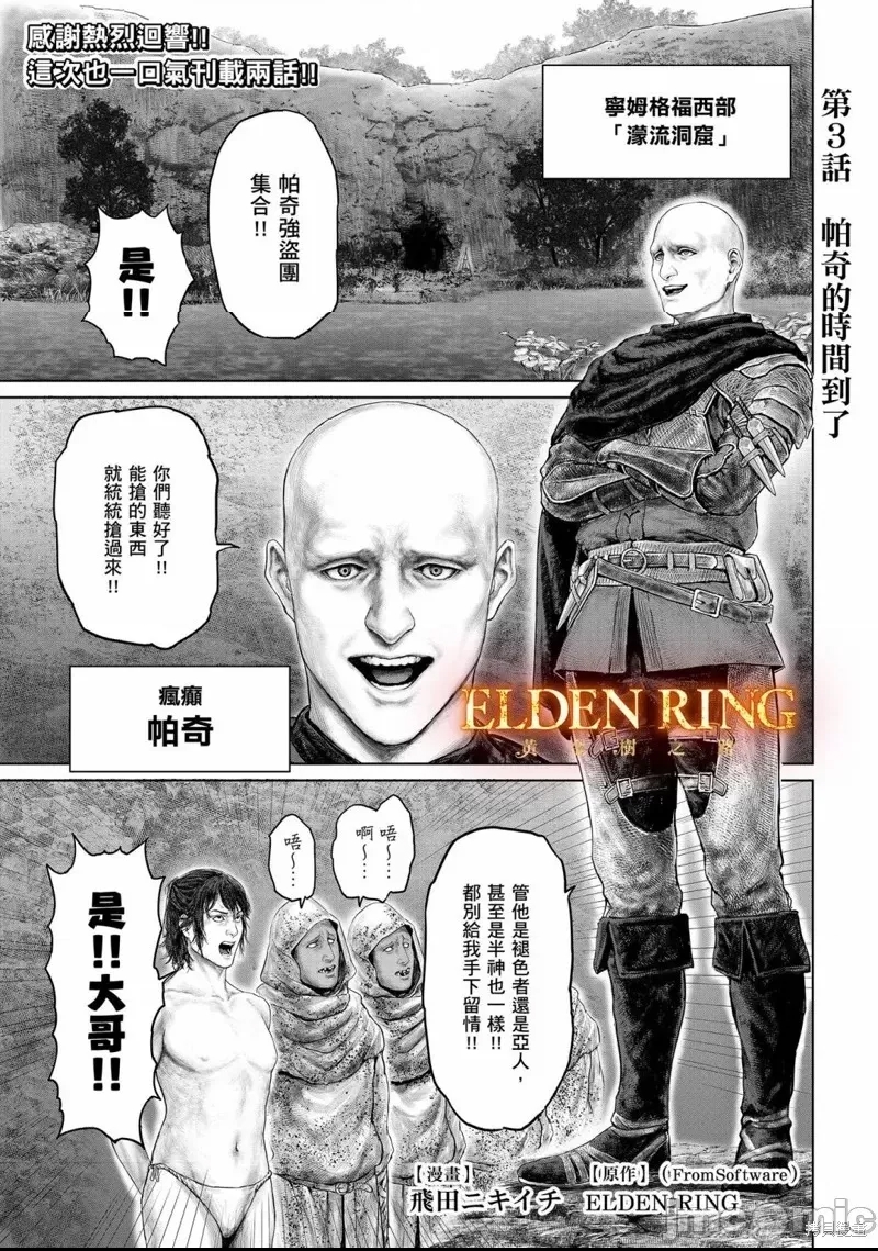 第 1 页