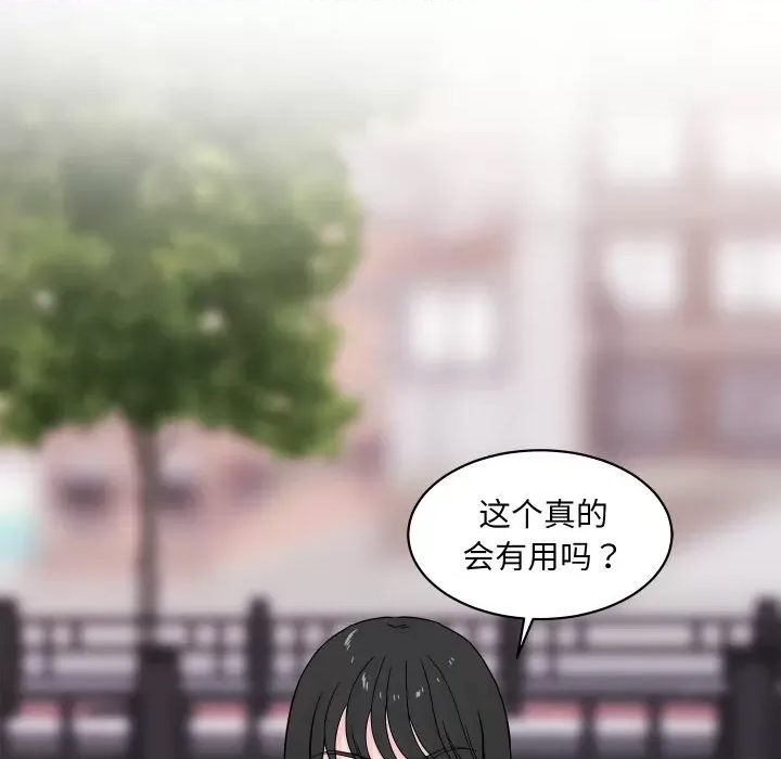 第 59 页