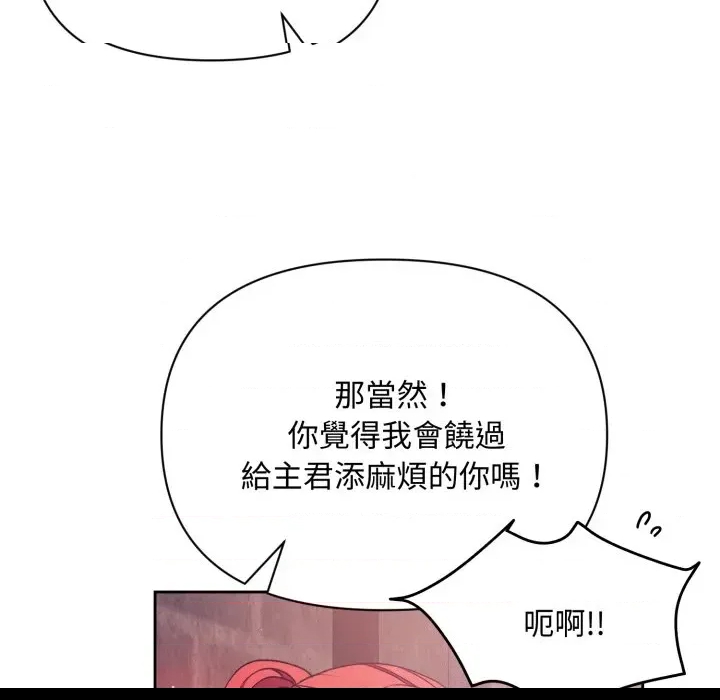 第 118 页