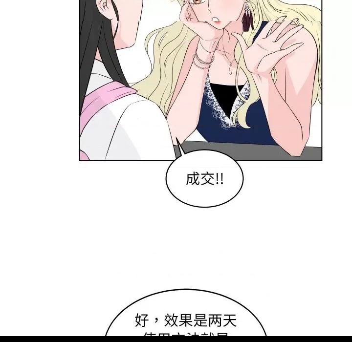 第 54 页