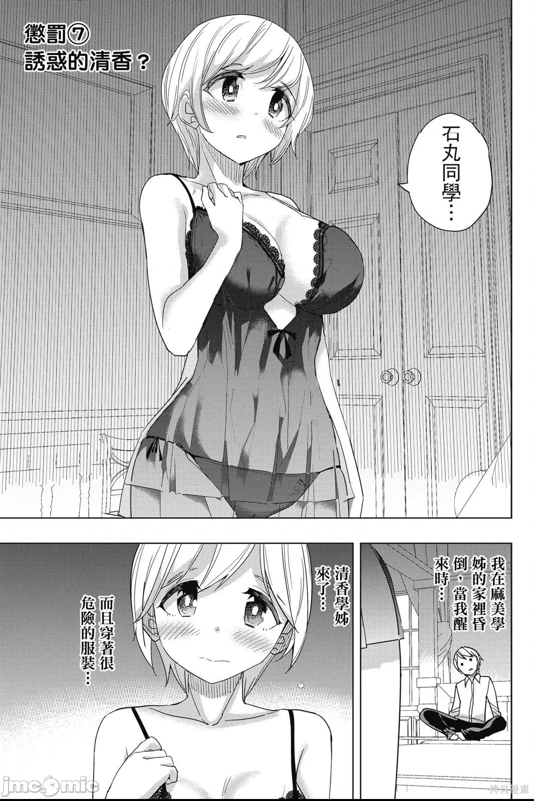 第 113 页