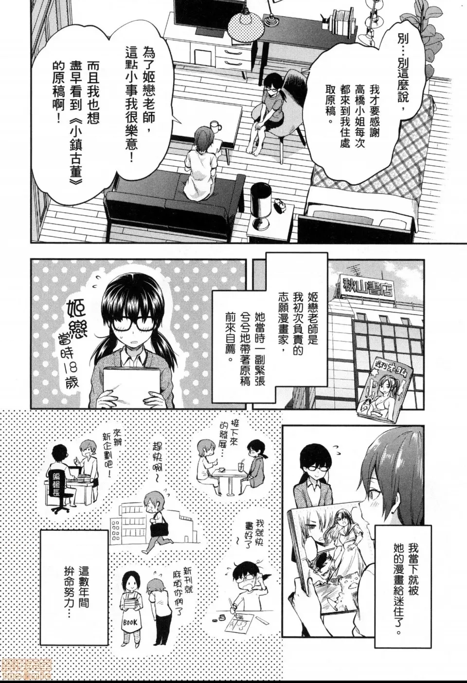 第 32 页
