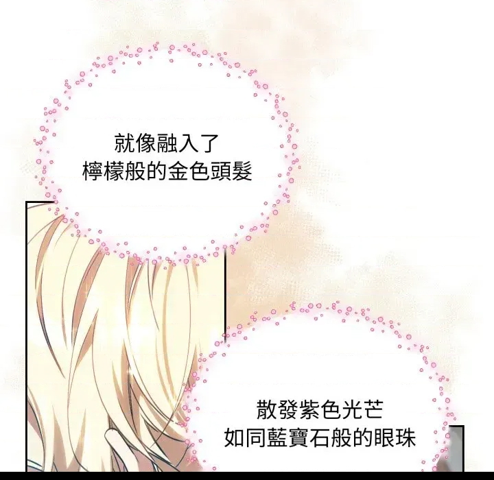 第 121 页