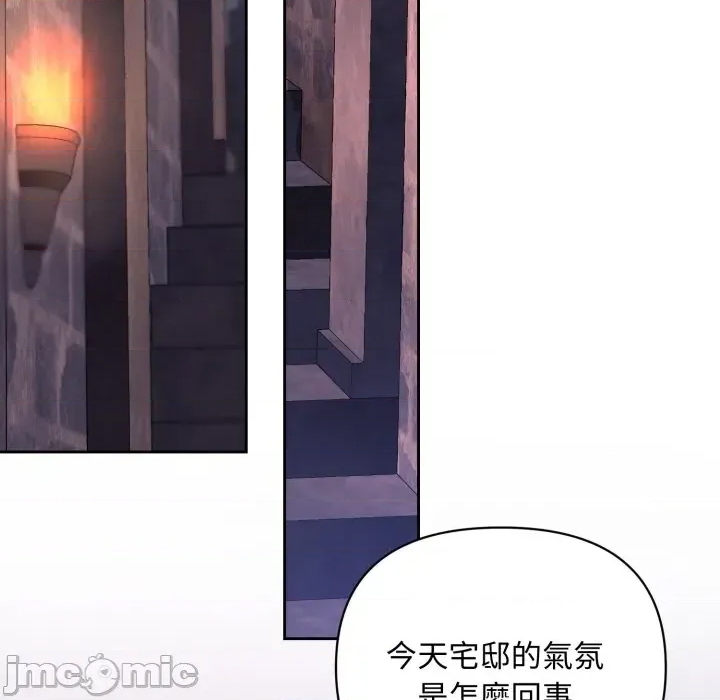 第 105 页