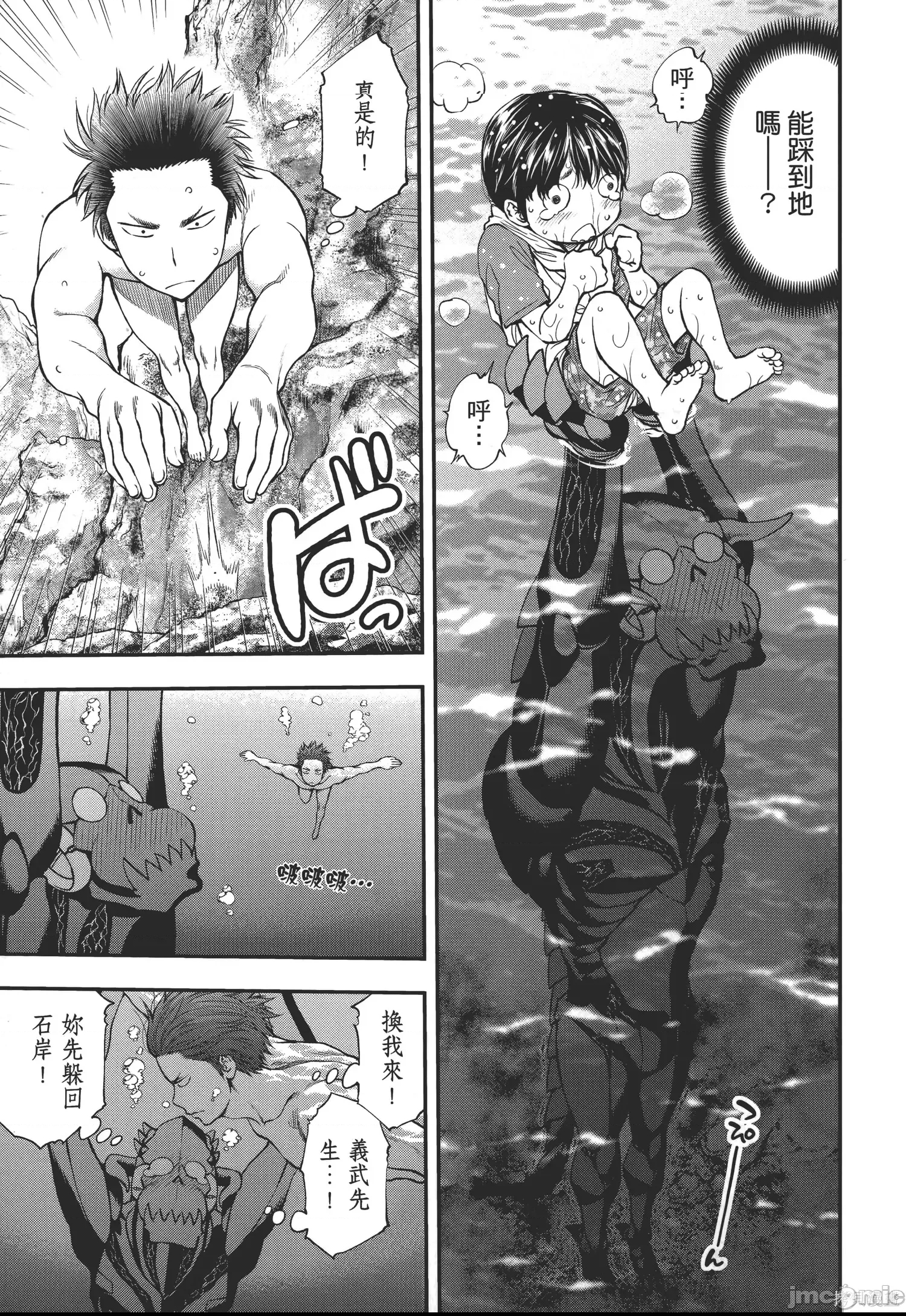 第 119 页