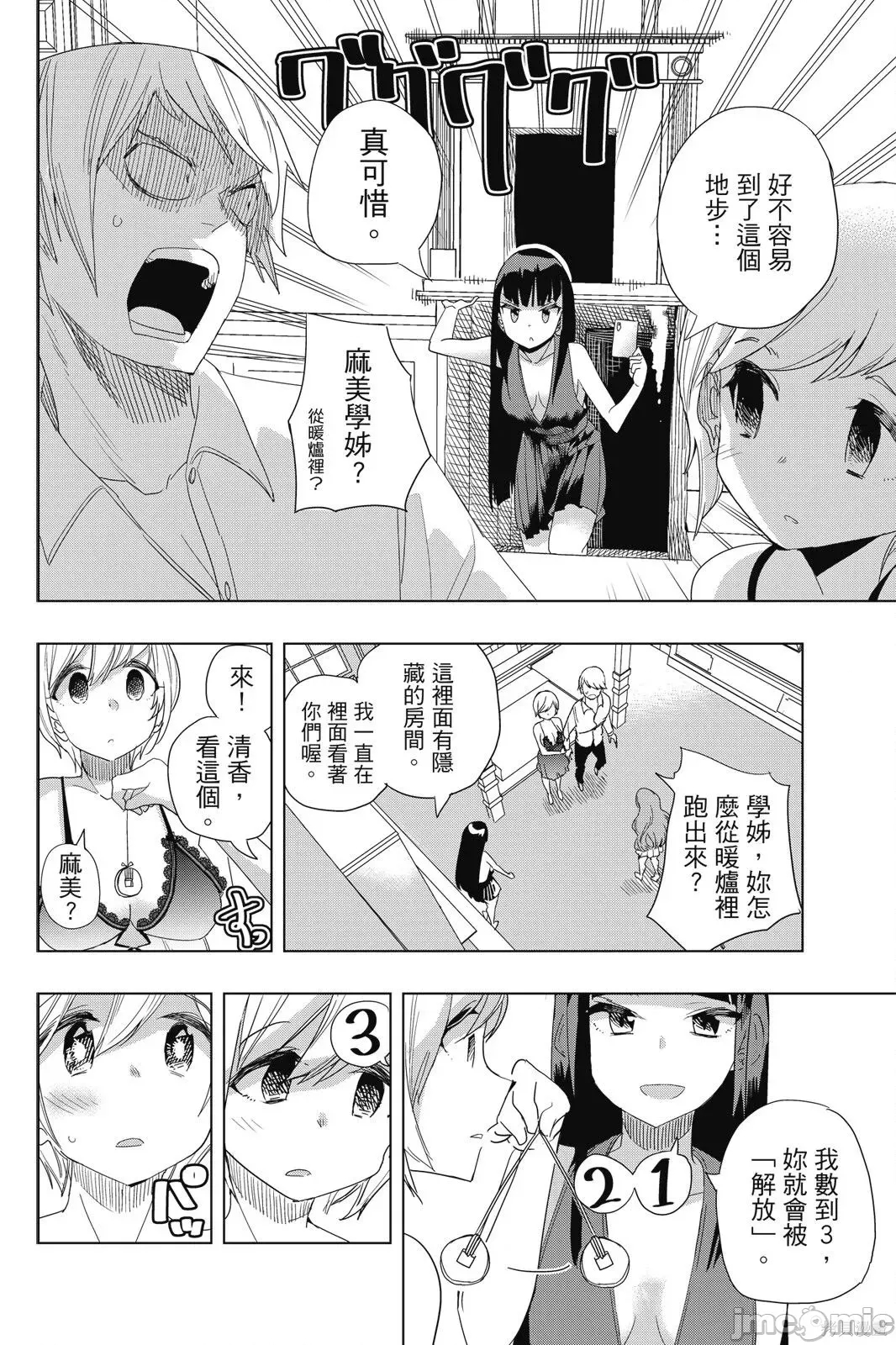 第 120 页