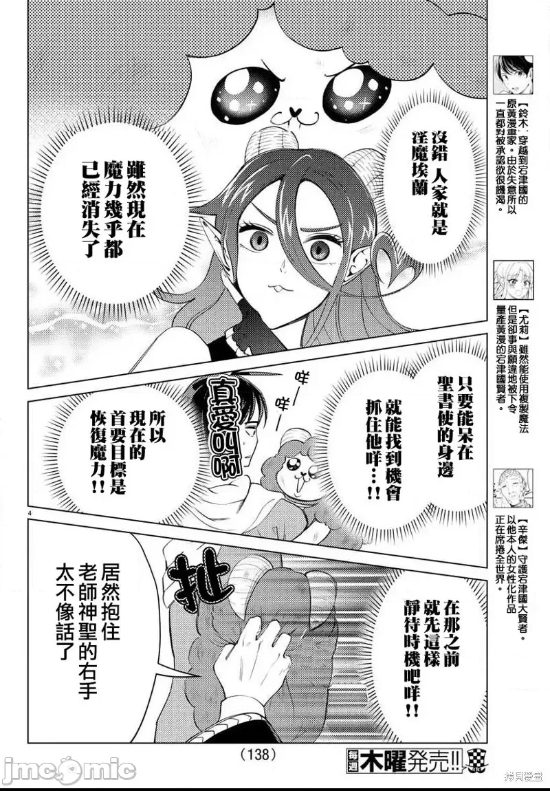 第 4 页