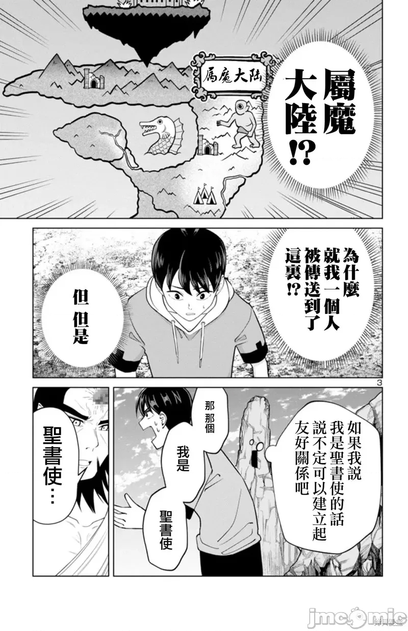 第 3 页