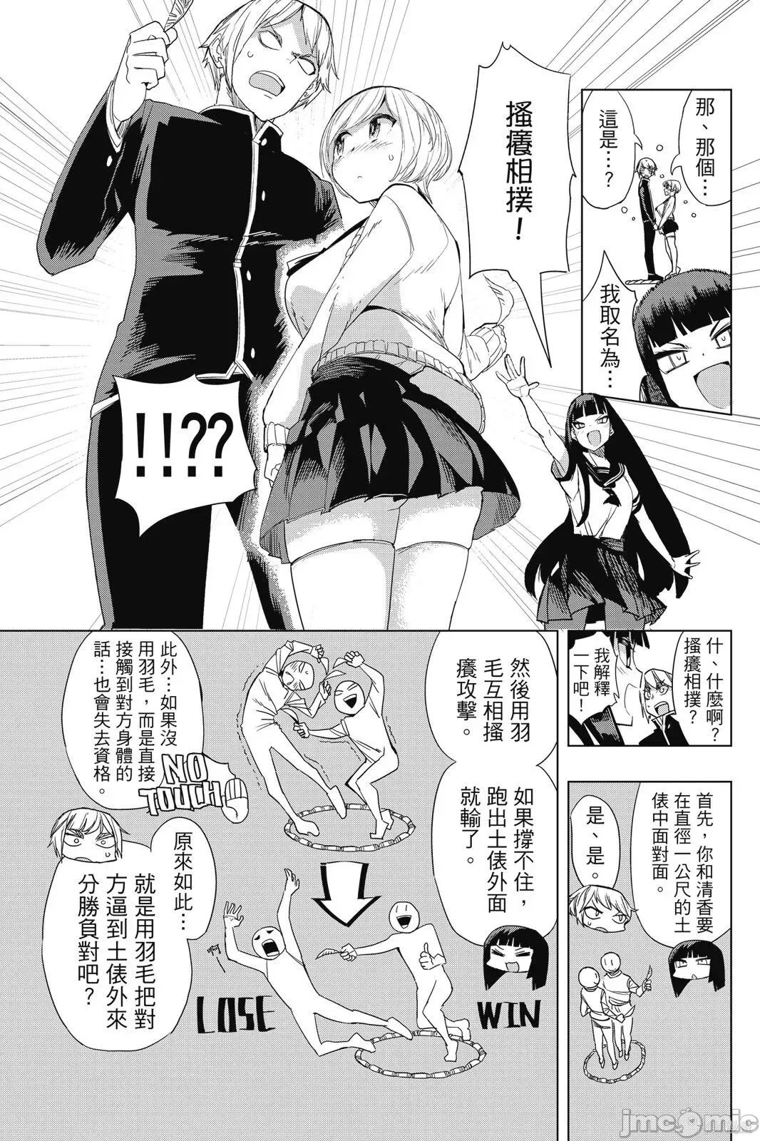 第 23 页