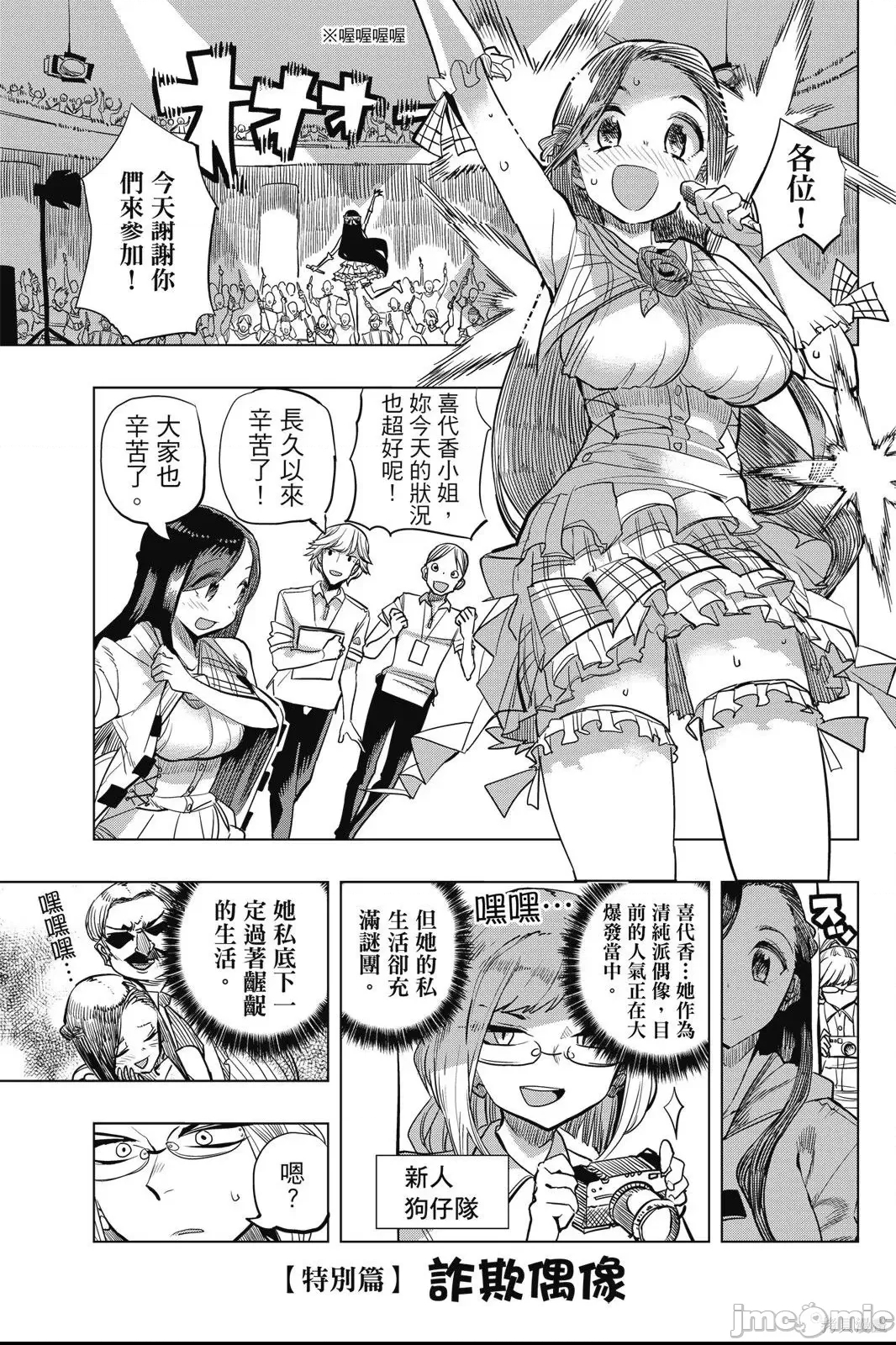 第 153 页