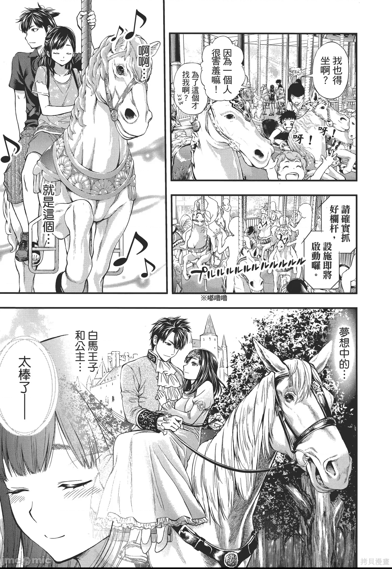 第 41 页
