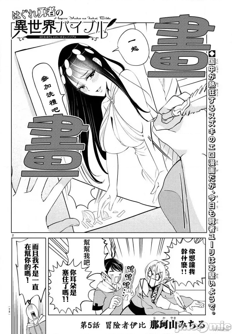 第 2 页