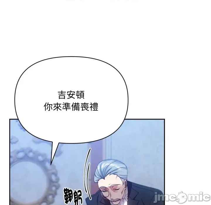 第 95 页