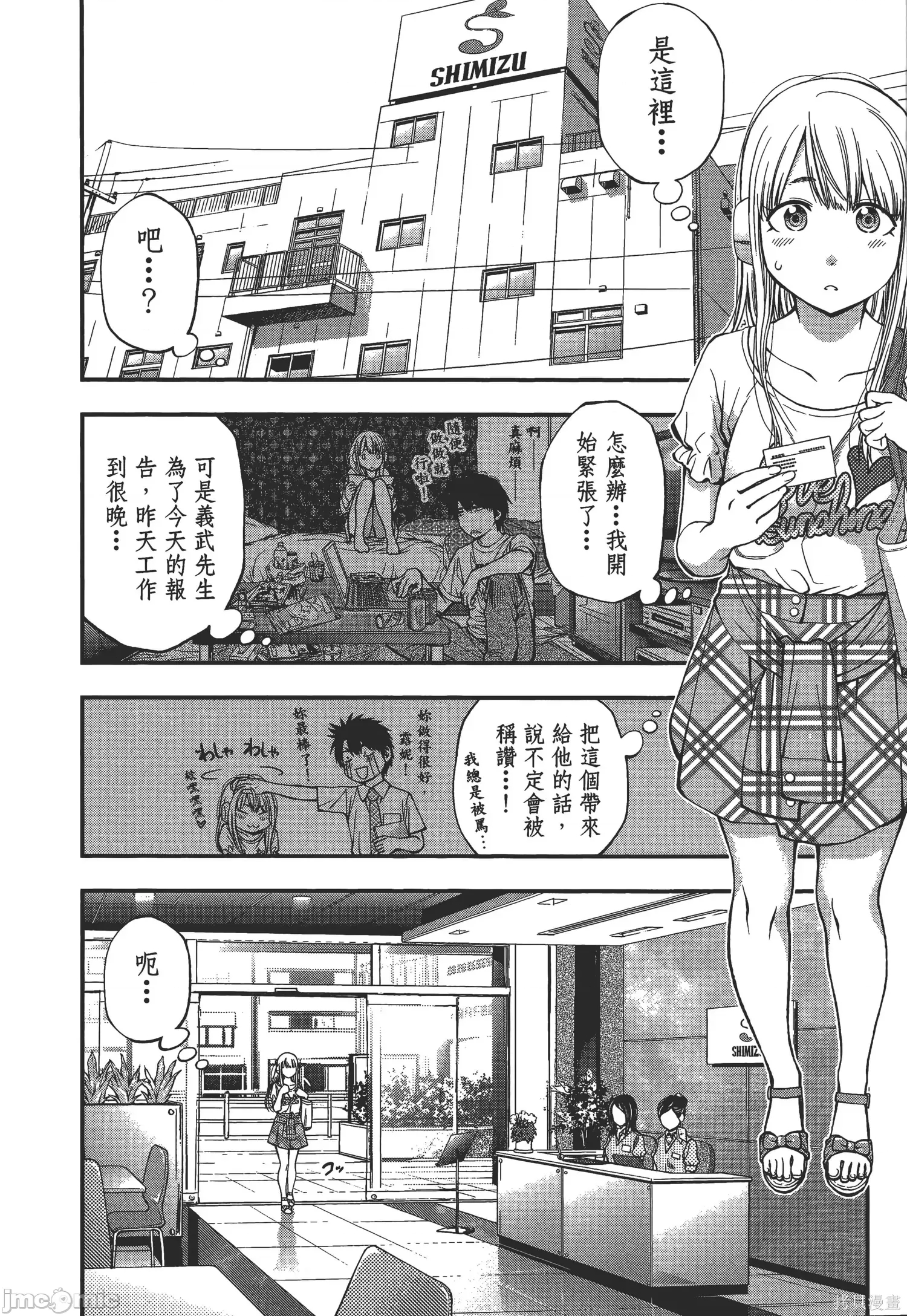 第 112 页