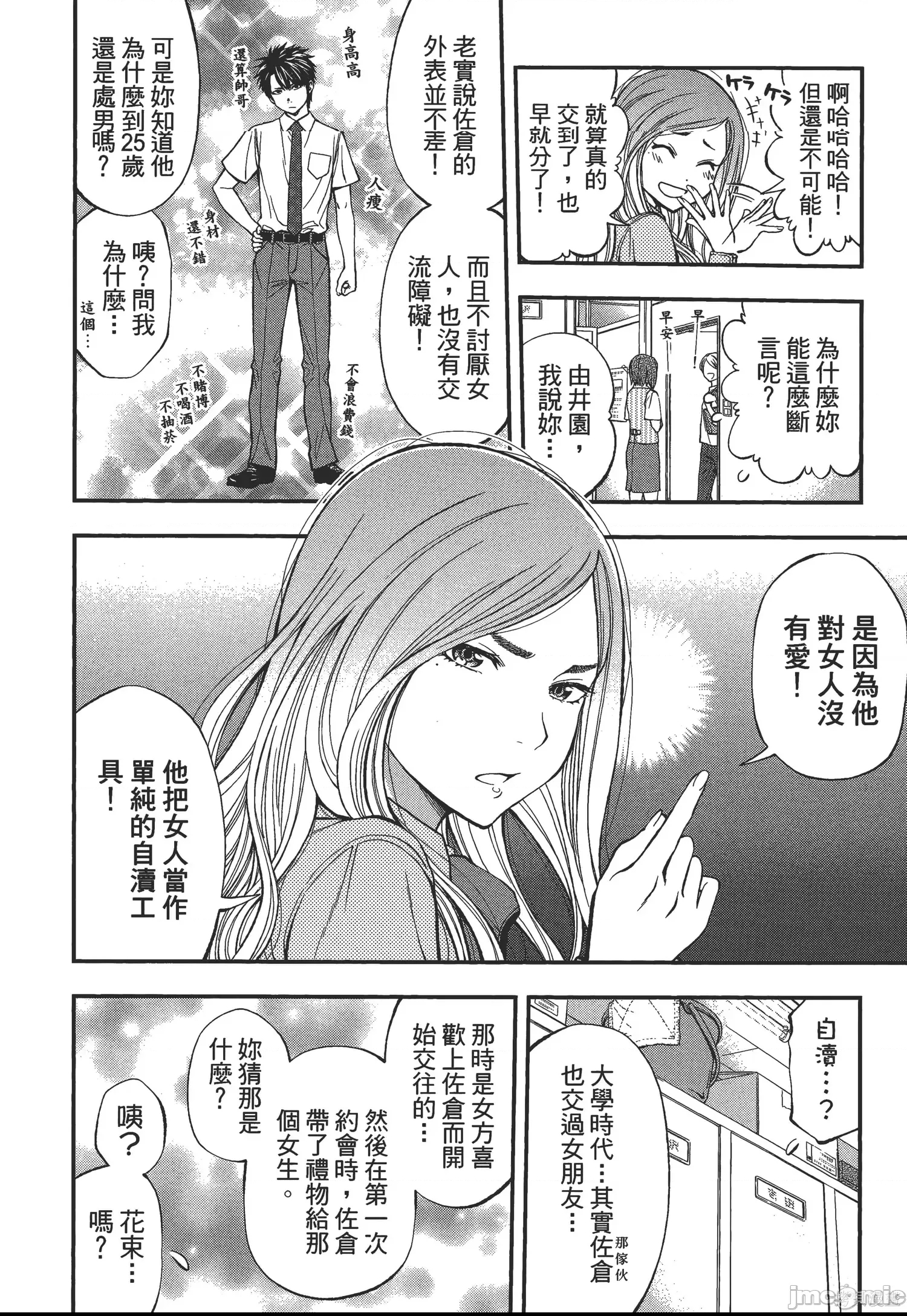 第 110 页