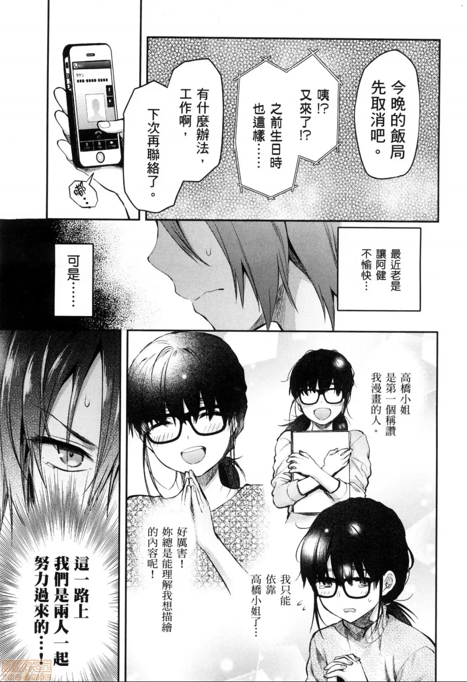 第 37 页