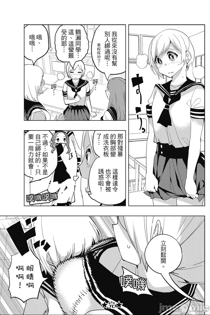 第 159 页