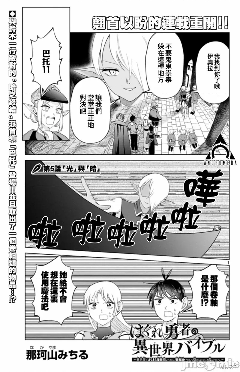第 1 页