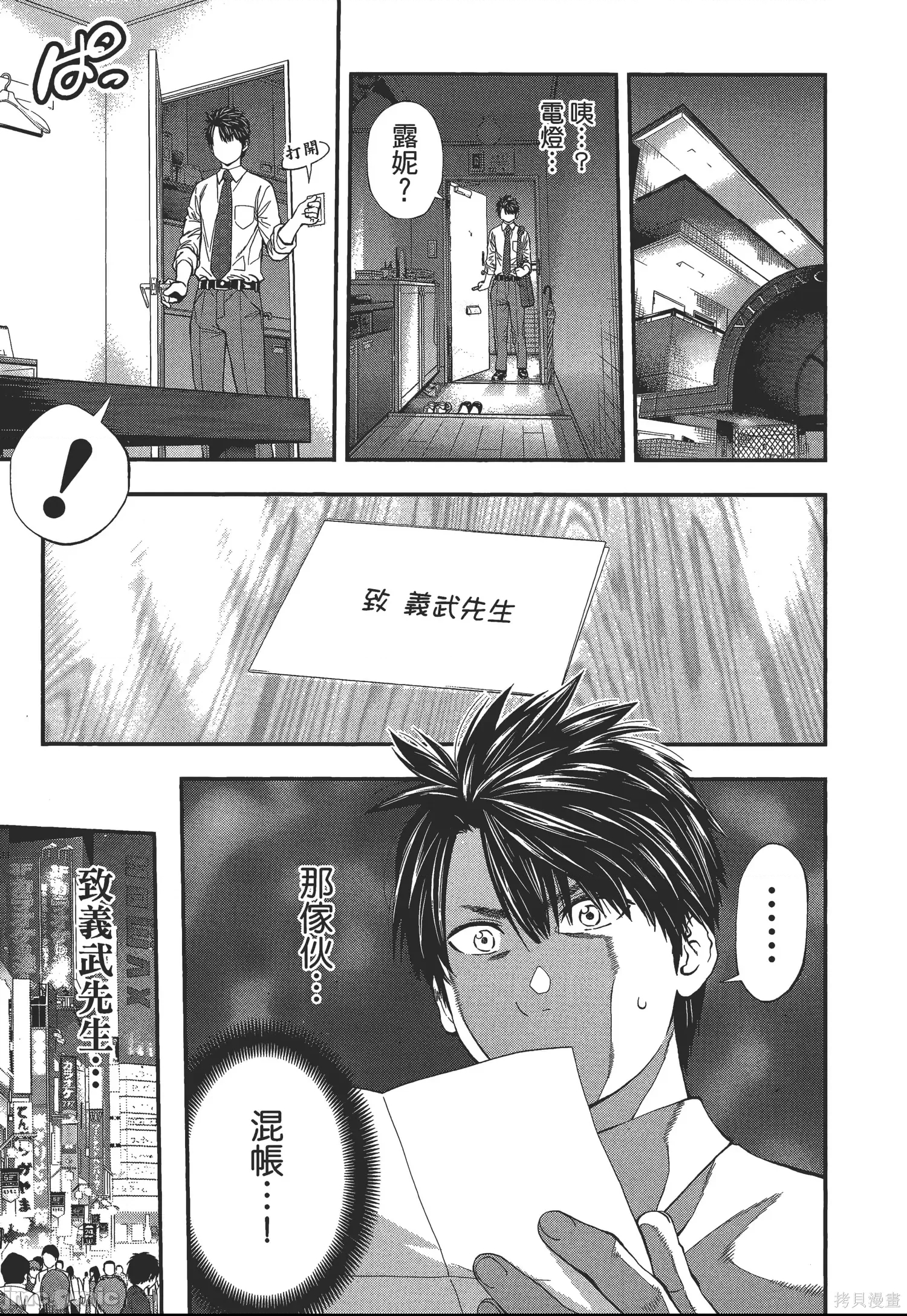 第 35 页