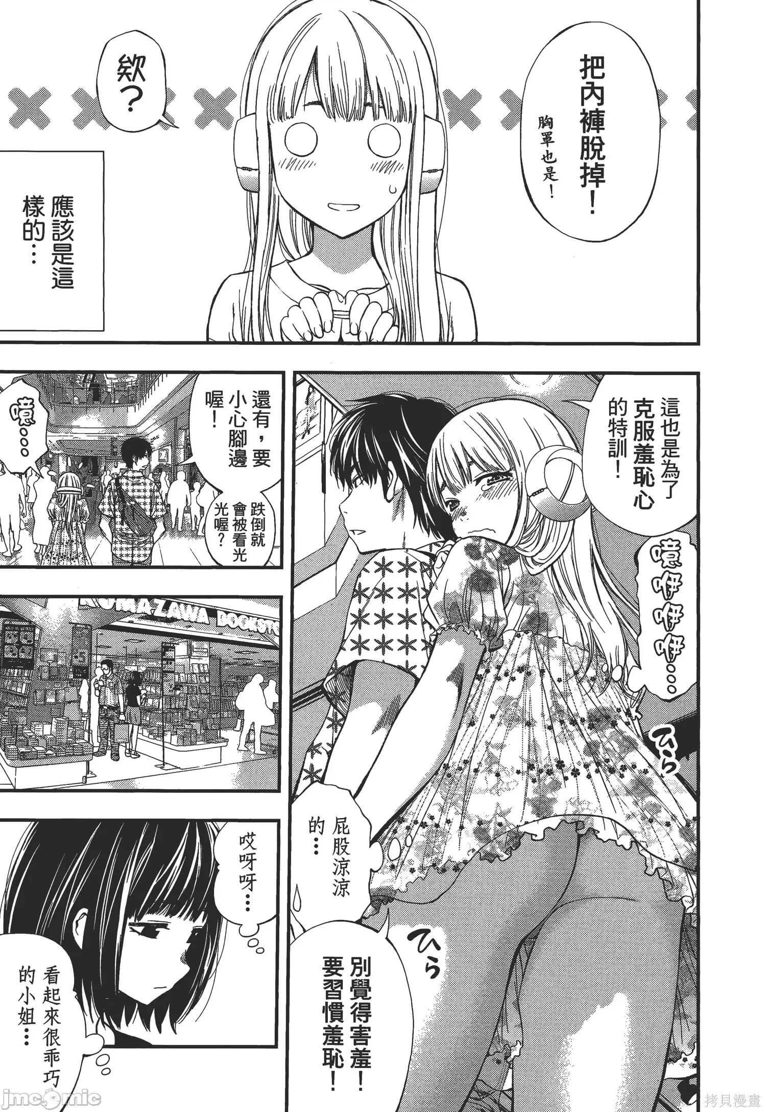 第 77 页