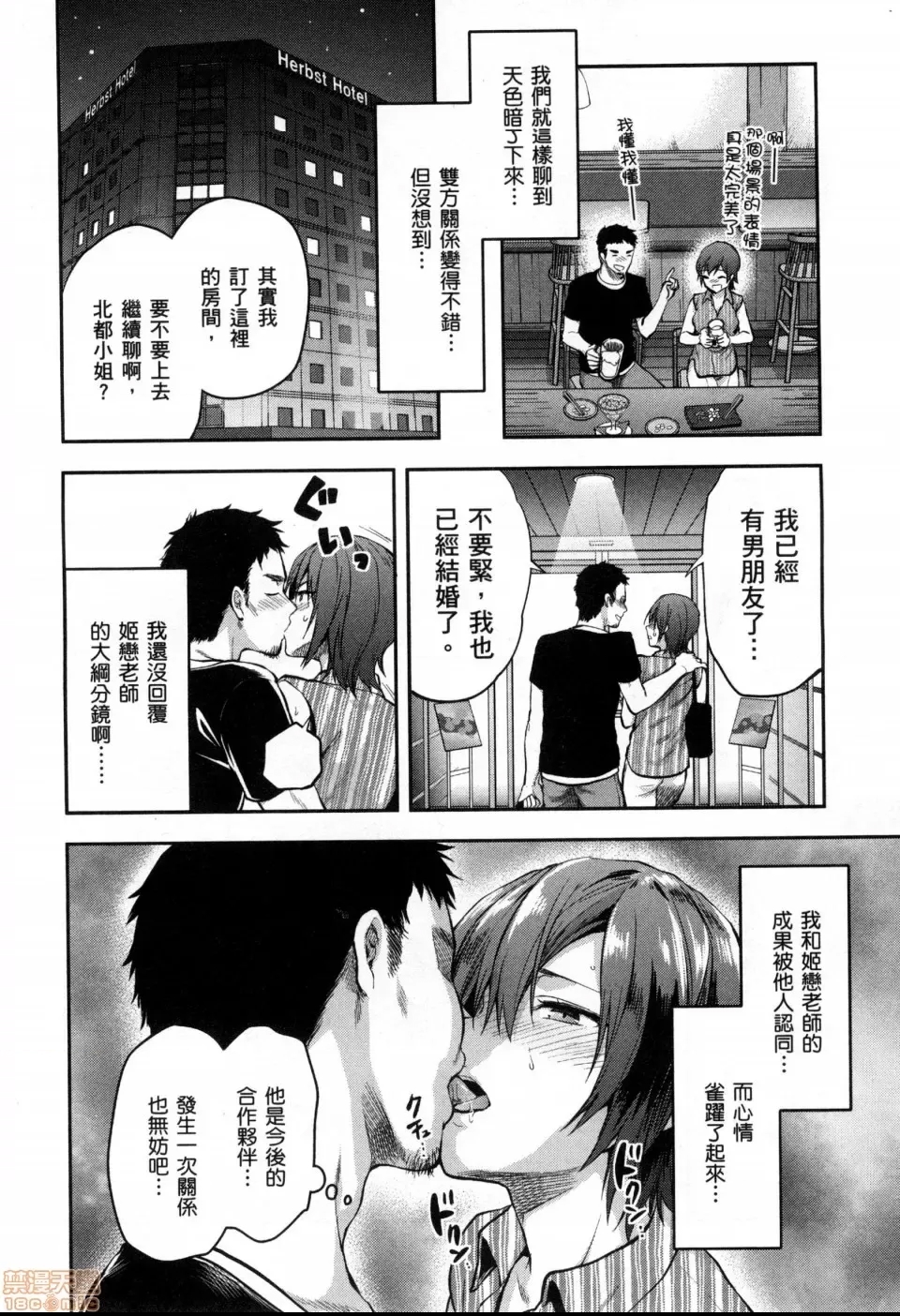 第 42 页